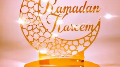 Nissah – Ramadhan Kareem