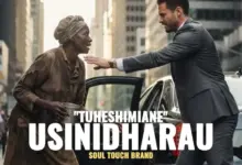 Soul Touch Brand – Tuheshimiane Usinidharau