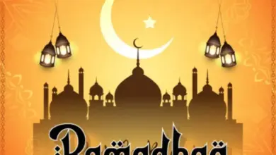 Stizo ft S kide – Ramadhan